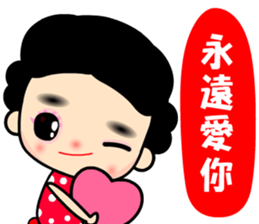 The naughty mom sticker #12483822