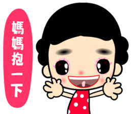 The naughty mom sticker #12483827