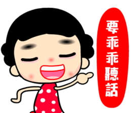 The naughty mom sticker #12483830