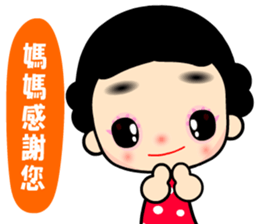 The naughty mom sticker #12483831