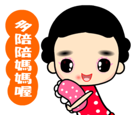 The naughty mom sticker #12483833