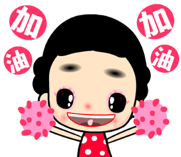 The naughty mom sticker #12483836