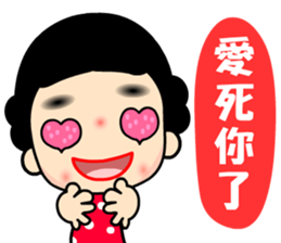 The naughty mom sticker #12483838