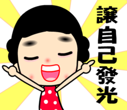 The naughty mom sticker #12483842