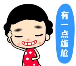 The naughty mom sticker #12483846