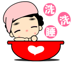 The naughty mom sticker #12483851