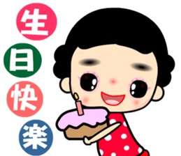 The naughty mom sticker #12483855