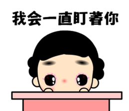 The naughty mom sticker #12483856