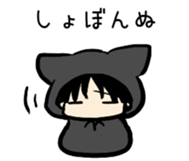 little cats ARA sticker #12483915