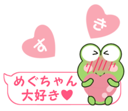 Sticker balloon and sends to Megu-chan sticker #12484142
