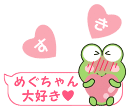 Sticker balloon and sends to Megu-chan sticker #12484142