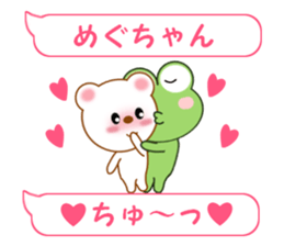 Sticker balloon and sends to Megu-chan sticker #12484146