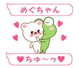 Sticker balloon and sends to Megu-chan sticker #12484146