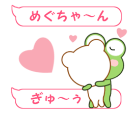 Sticker balloon and sends to Megu-chan sticker #12484147