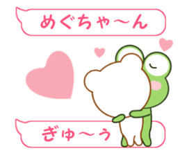 Sticker balloon and sends to Megu-chan sticker #12484147