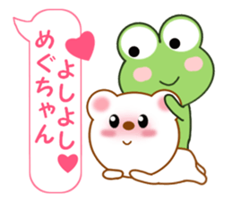 Sticker balloon and sends to Megu-chan sticker #12484148
