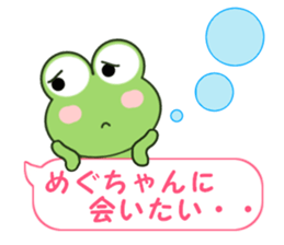 Sticker balloon and sends to Megu-chan sticker #12484149