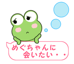 Sticker balloon and sends to Megu-chan sticker #12484149