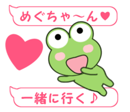 Sticker balloon and sends to Megu-chan sticker #12484150