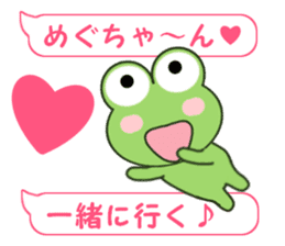 Sticker balloon and sends to Megu-chan sticker #12484150