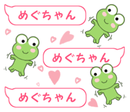 Sticker balloon and sends to Megu-chan sticker #12484151