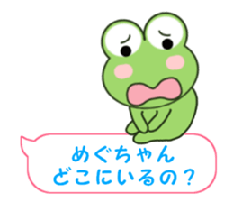 Sticker balloon and sends to Megu-chan sticker #12484152