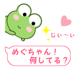 Sticker balloon and sends to Megu-chan sticker #12484153
