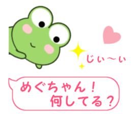 Sticker balloon and sends to Megu-chan sticker #12484153