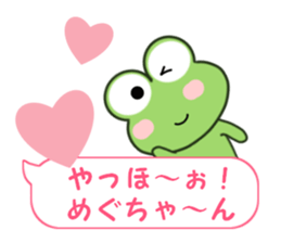 Sticker balloon and sends to Megu-chan sticker #12484154