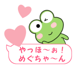Sticker balloon and sends to Megu-chan sticker #12484154