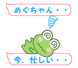 Sticker balloon and sends to Megu-chan sticker #12484155