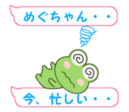 Sticker balloon and sends to Megu-chan sticker #12484155