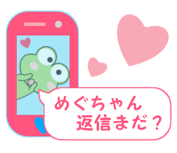 Sticker balloon and sends to Megu-chan sticker #12484156