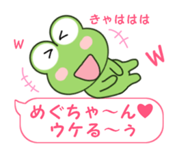 Sticker balloon and sends to Megu-chan sticker #12484160