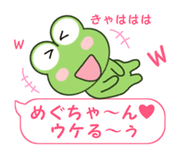 Sticker balloon and sends to Megu-chan sticker #12484160