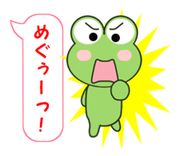 Sticker balloon and sends to Megu-chan sticker #12484163