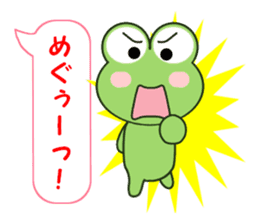 Sticker balloon and sends to Megu-chan sticker #12484163