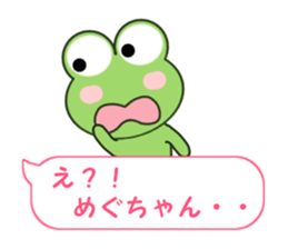 Sticker balloon and sends to Megu-chan sticker #12484164