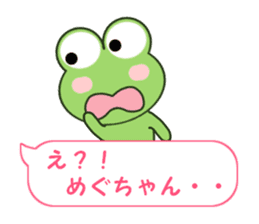 Sticker balloon and sends to Megu-chan sticker #12484164