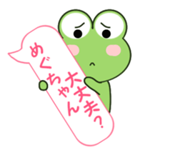Sticker balloon and sends to Megu-chan sticker #12484166