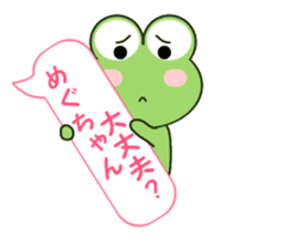 Sticker balloon and sends to Megu-chan sticker #12484166