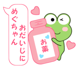 Sticker balloon and sends to Megu-chan sticker #12484167