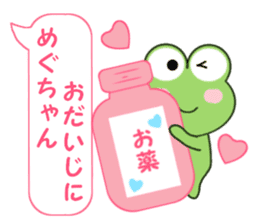 Sticker balloon and sends to Megu-chan sticker #12484167