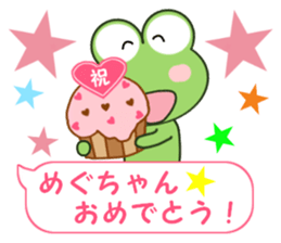 Sticker balloon and sends to Megu-chan sticker #12484168
