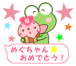 Sticker balloon and sends to Megu-chan sticker #12484168
