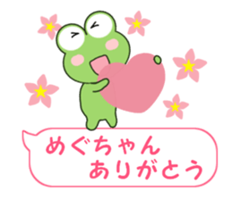 Sticker balloon and sends to Megu-chan sticker #12484169