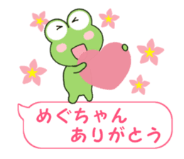 Sticker balloon and sends to Megu-chan sticker #12484169