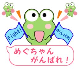 Sticker balloon and sends to Megu-chan sticker #12484170