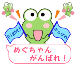 Sticker balloon and sends to Megu-chan sticker #12484170