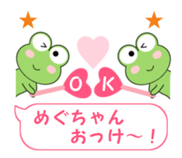 Sticker balloon and sends to Megu-chan sticker #12484171